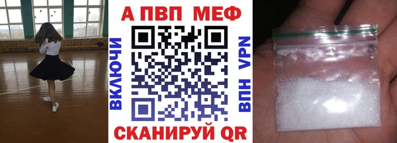 купить  сайты  Киров  APVP Соль 