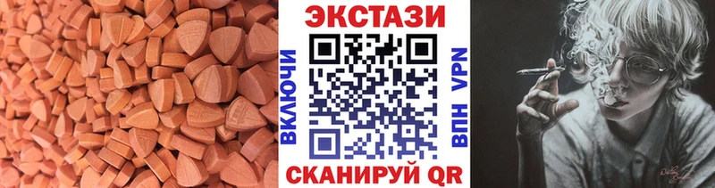ЭКСТАЗИ таблы  МЕГА зеркало  Киров  где купить наркоту 