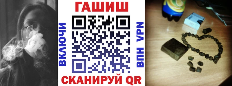 купить закладку  Киров  ГАШИШ 40% ТГК 