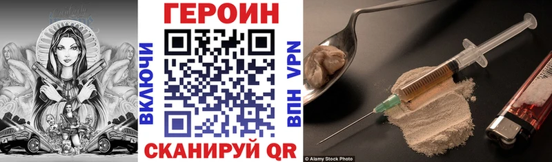 hydra   где купить наркоту  Киров  Героин хмурый 