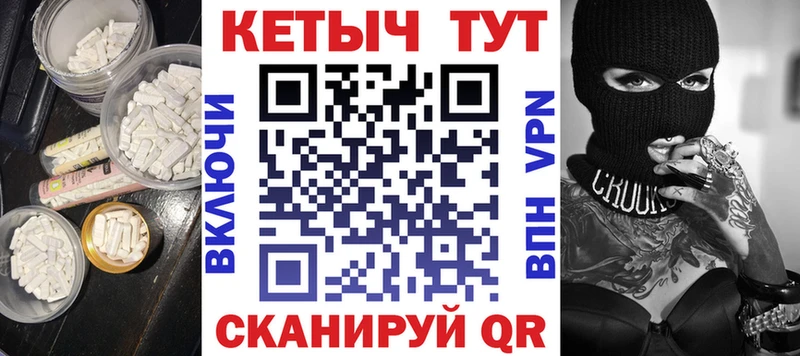 КЕТАМИН VHQ  Киров 