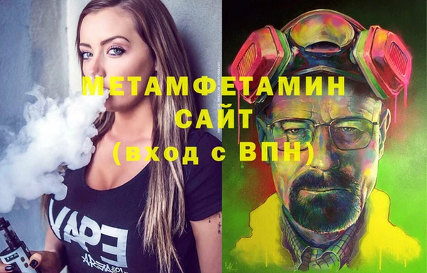 гашик Беломорск
