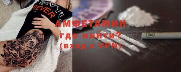 гашик Беломорск