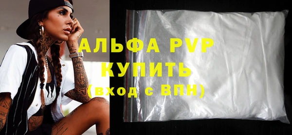 амф Белокуриха