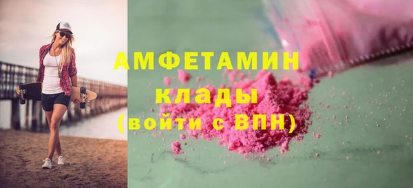 амф Белокуриха