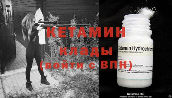 амф Белокуриха
