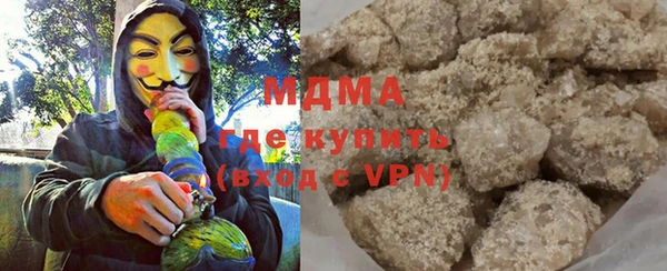 гашик Беломорск
