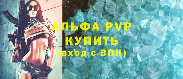 амф Белокуриха