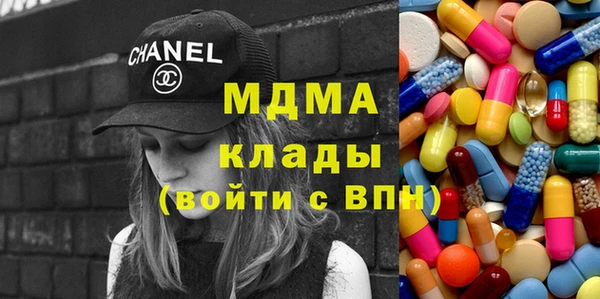 гашик Беломорск
