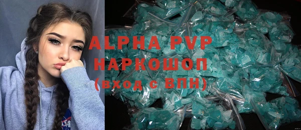 кокаин премиум Ладушкин