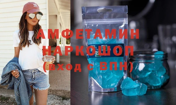 гашик Беломорск