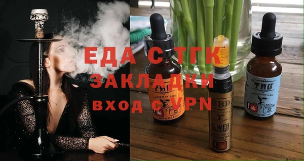 гашиш Белоозёрский