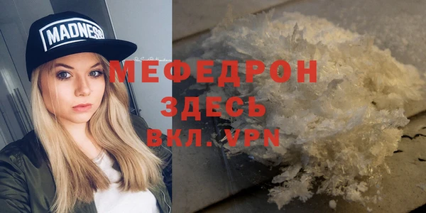 гашиш Белоозёрский