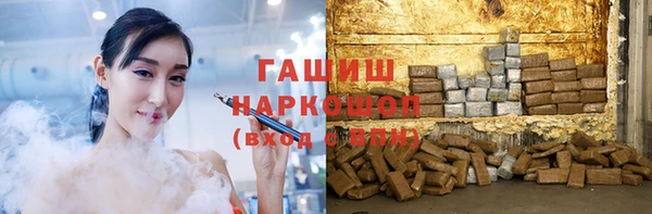гашик Беломорск