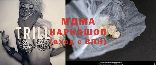 гашик Беломорск