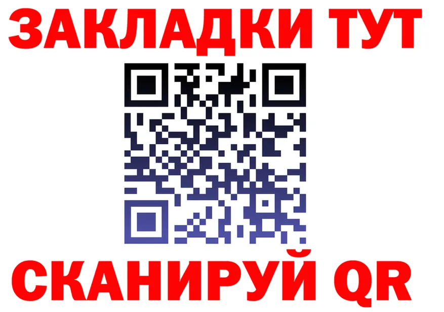 COCAIN FishScale зеркало площадка MEGA Киров