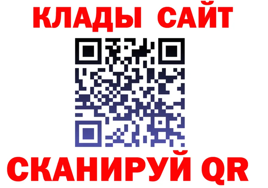Метадон VHQ маркетплейс shop KRAKEN Киров