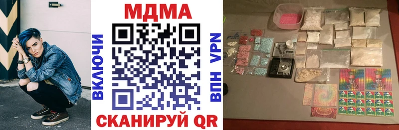 MDMA молли  OMG   Киров  что такое наркотик 