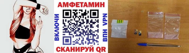 Метамфетамин пудра Киров