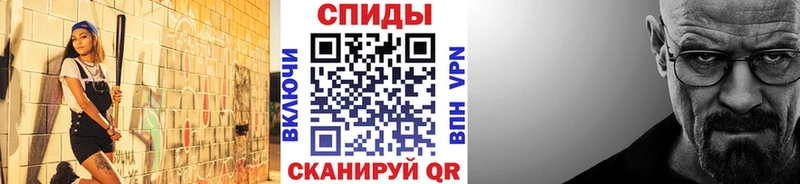 Первитин Methamphetamine  Киров 