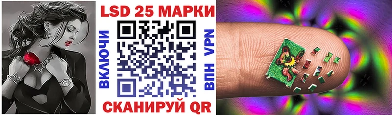 Марки 25I-NBOMe 1500мкг  Киров 